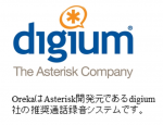 logo_digium