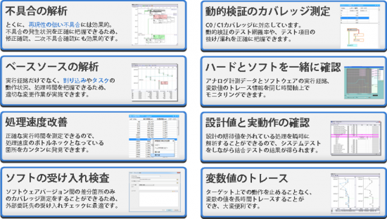 DT10機能一覧