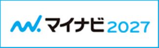 新卒採用(外部リンク)