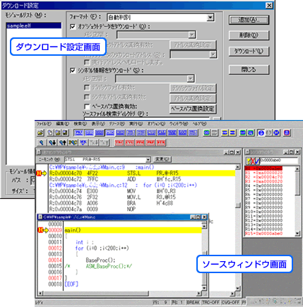 download_sourcewin