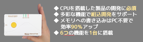 upb-2.png