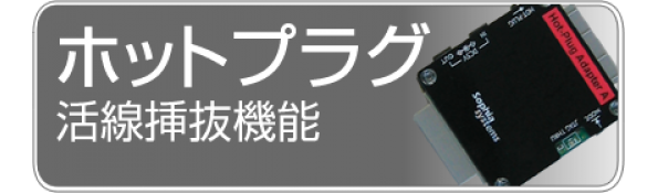 hot-2.png